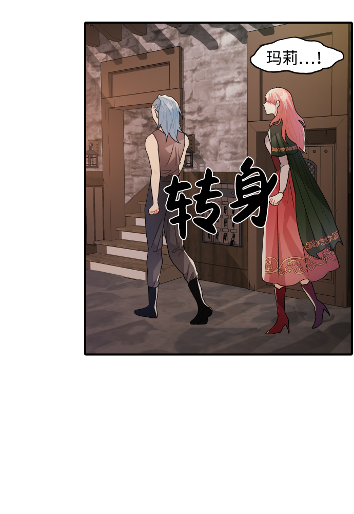 第33话16