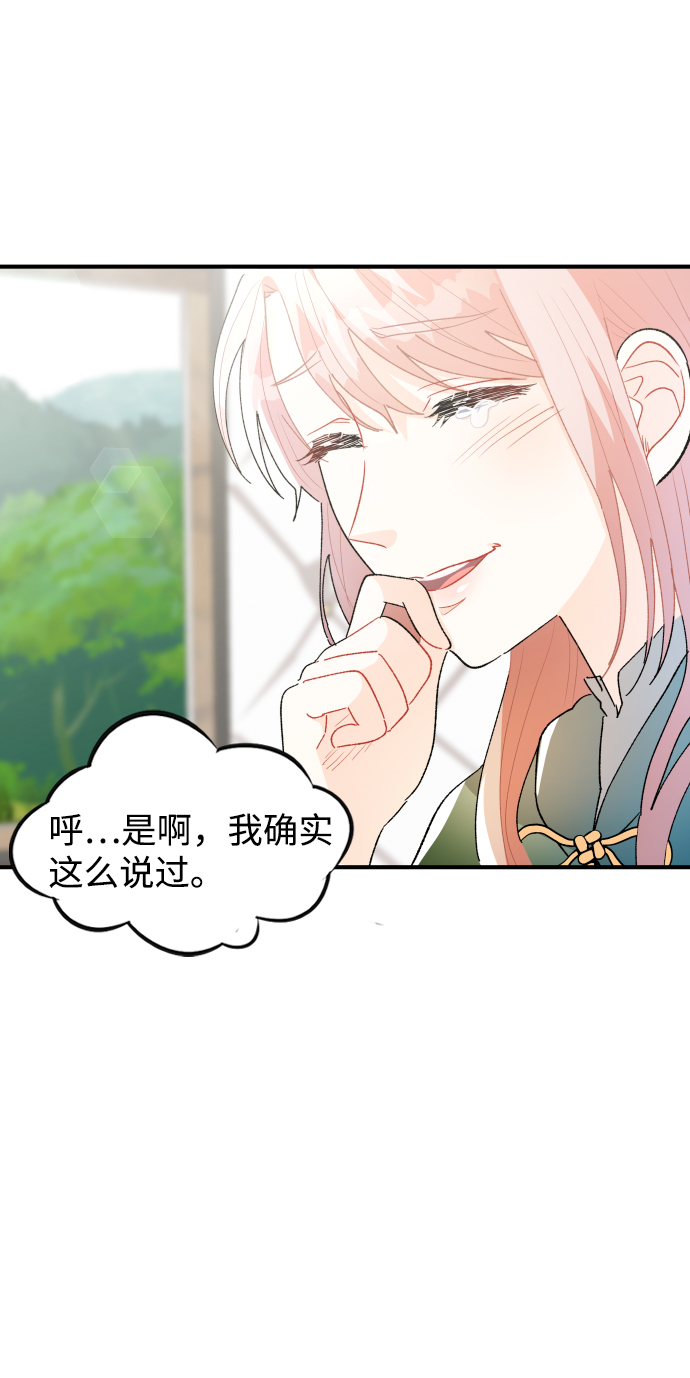 第35话83