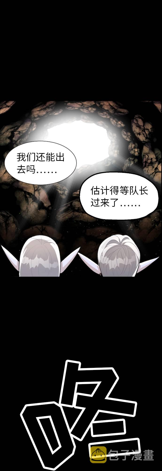 第5话5