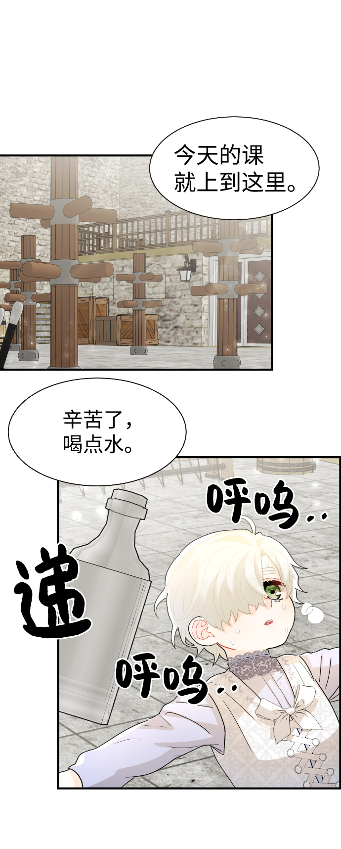 第50话10