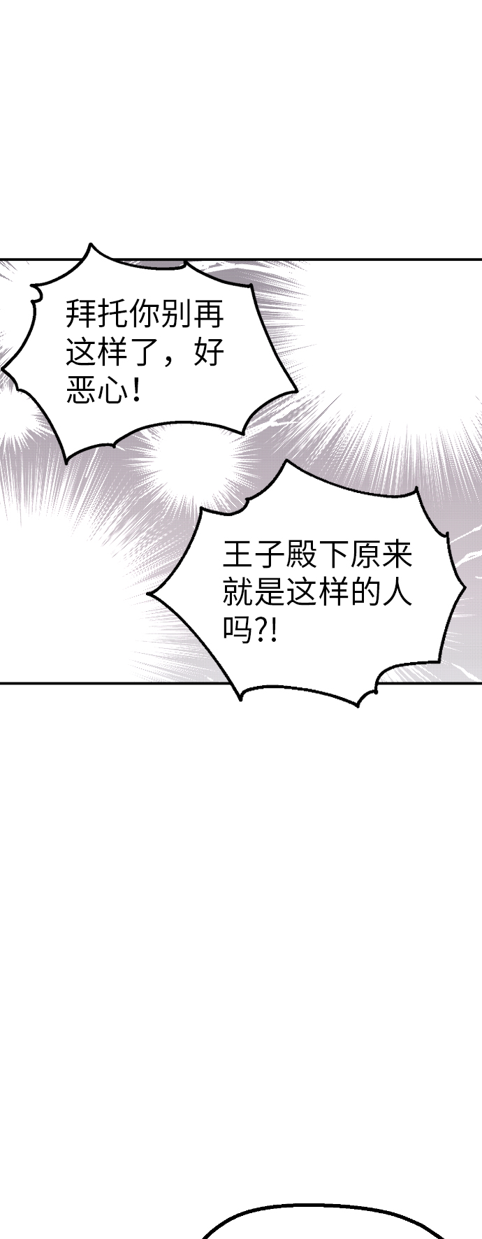第15话38