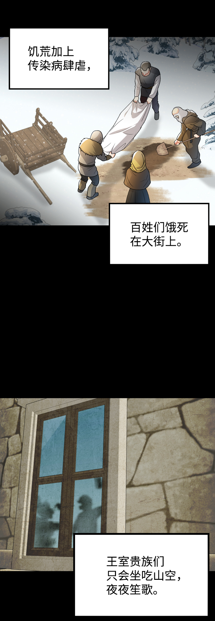 第63话39