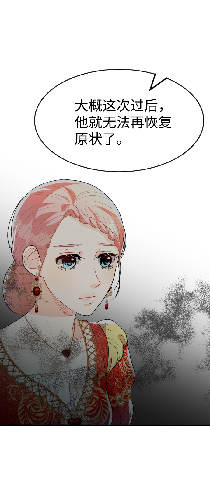 第45话28