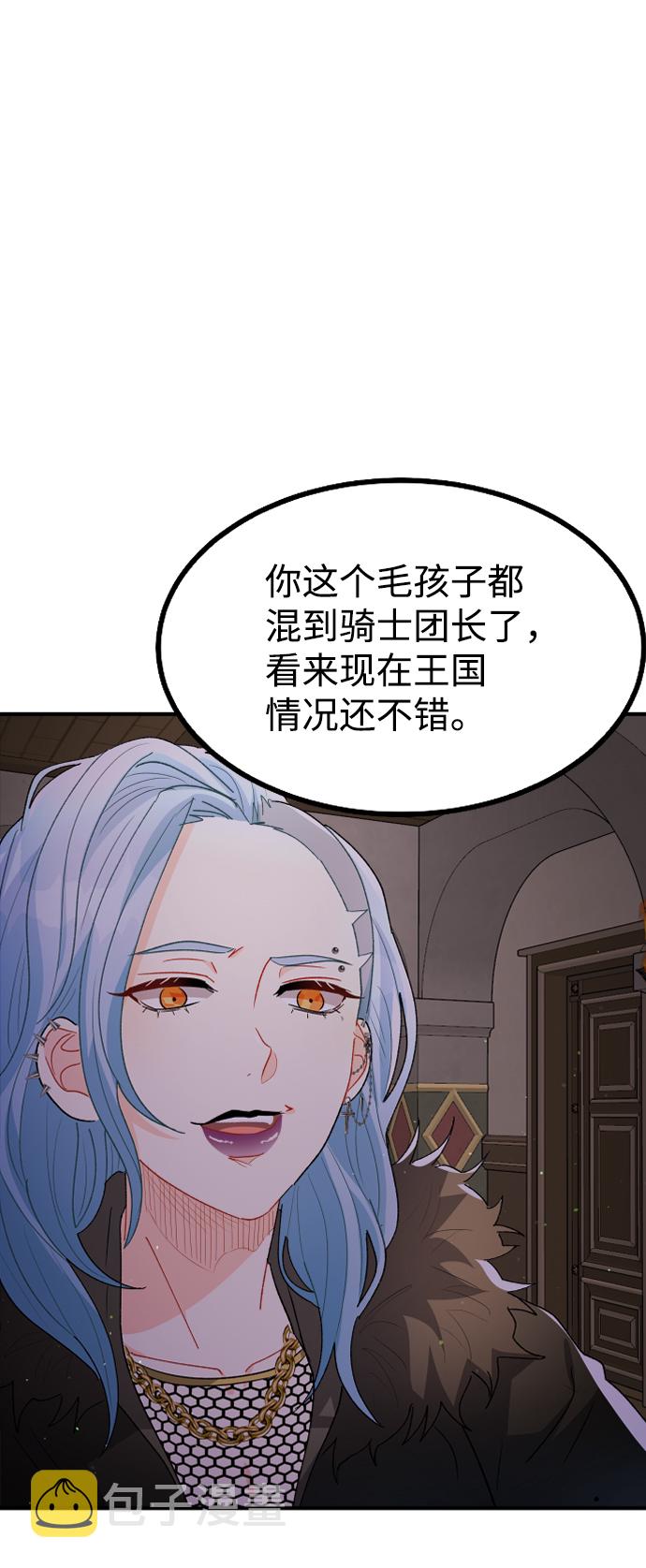 第31话45