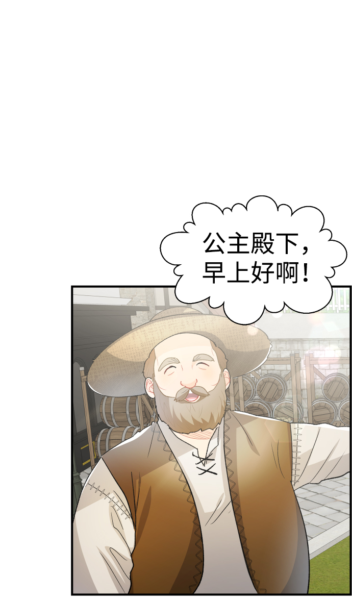 第36话55
