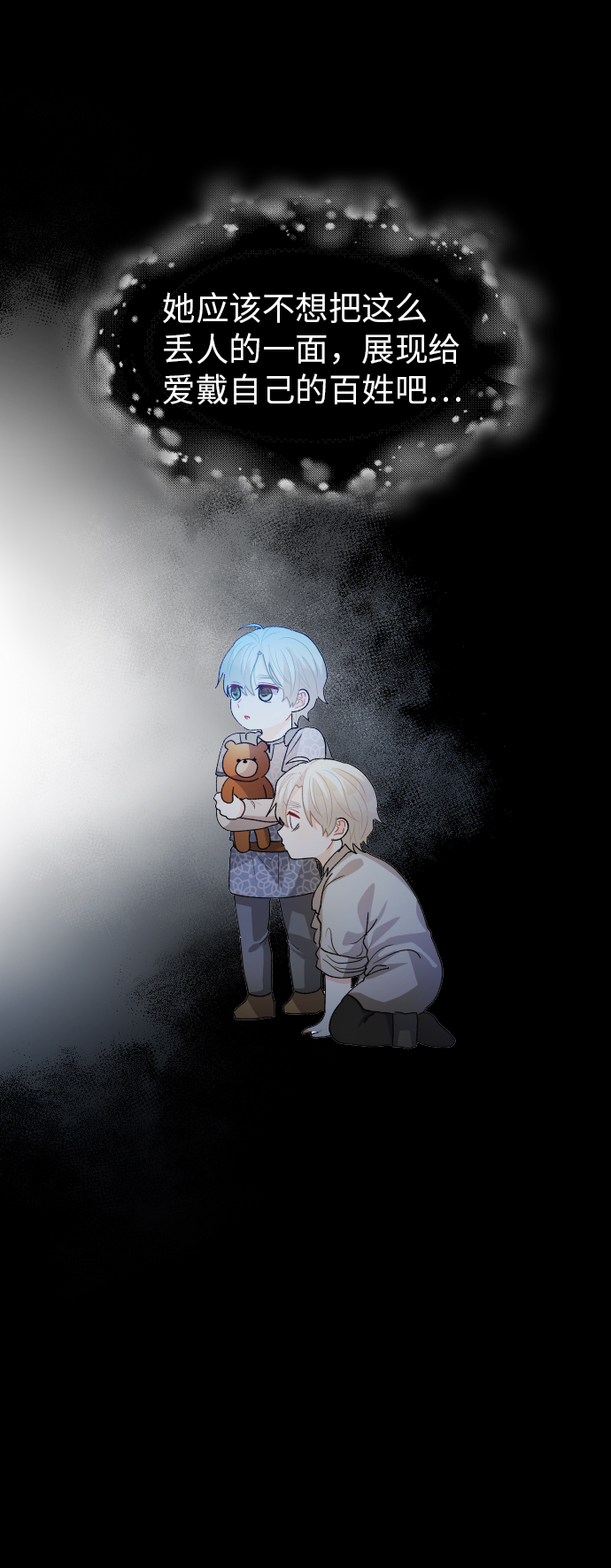 第18话22