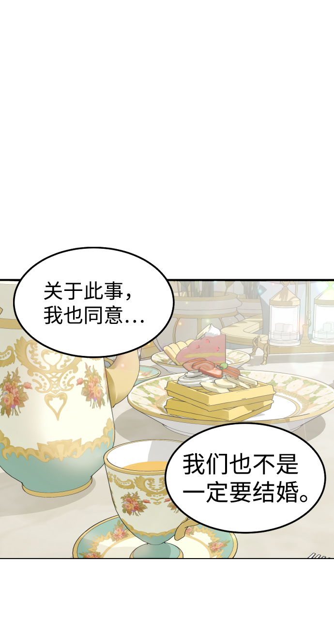 第37话17