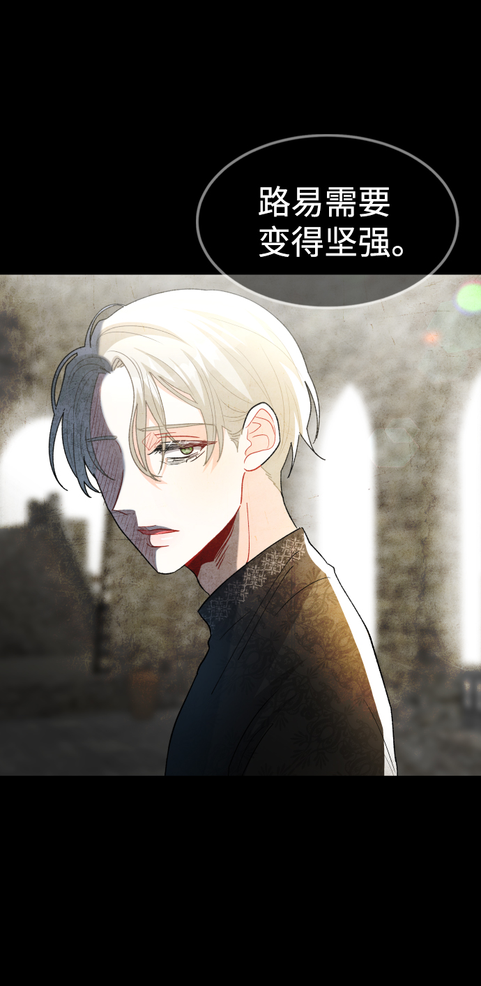 第67话13