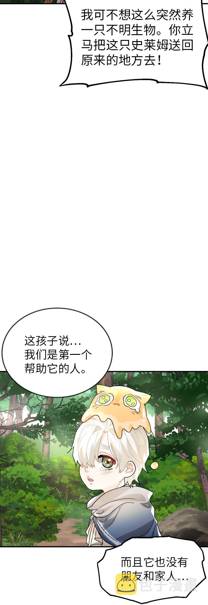 第13话26