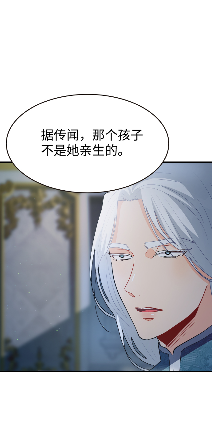 第38话23