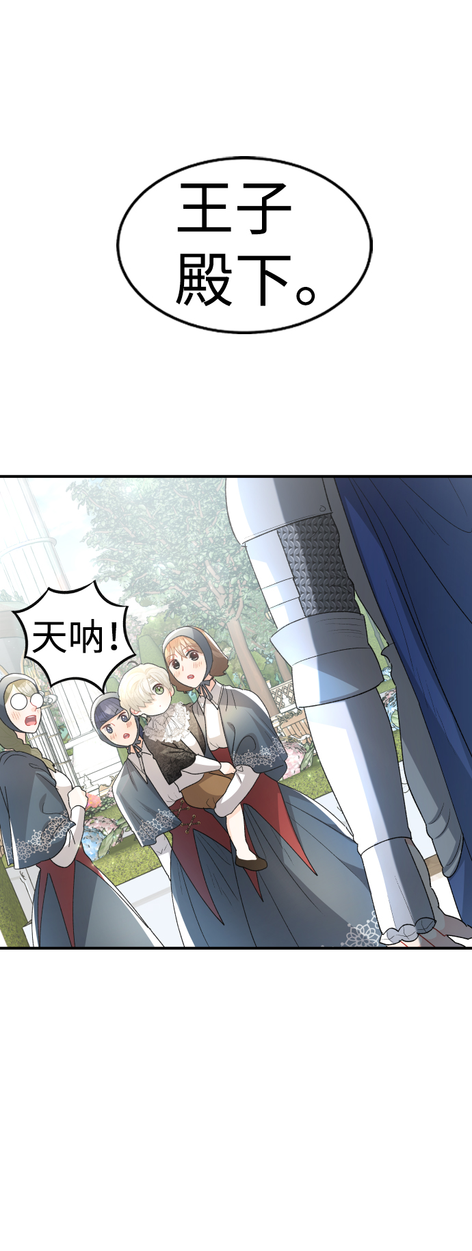 第46话20
