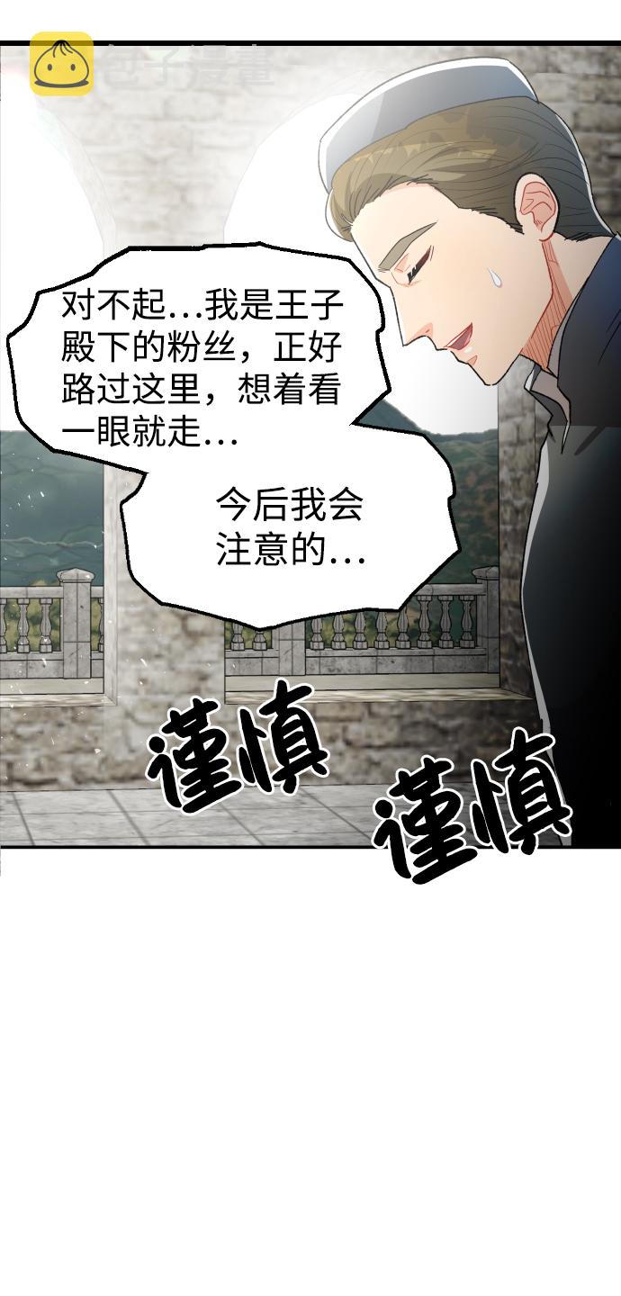 第47话49