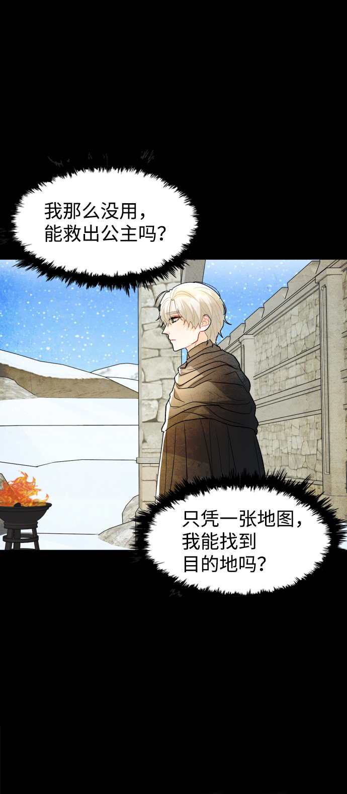 第63话44