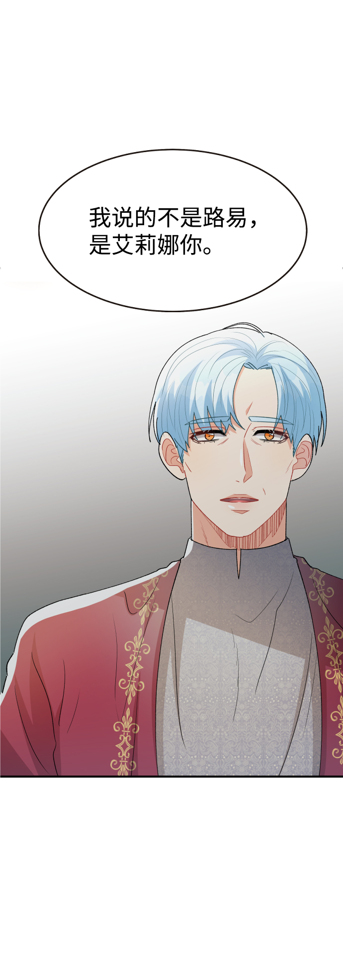 第54话62