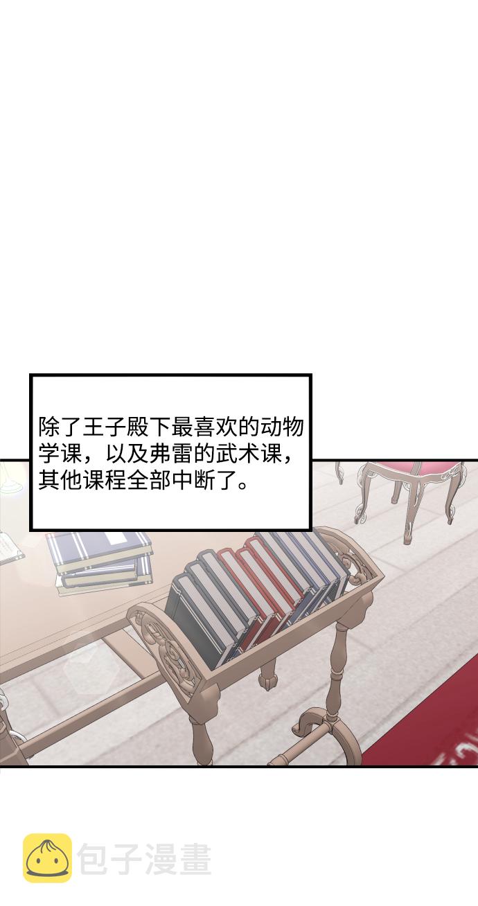 第53话62