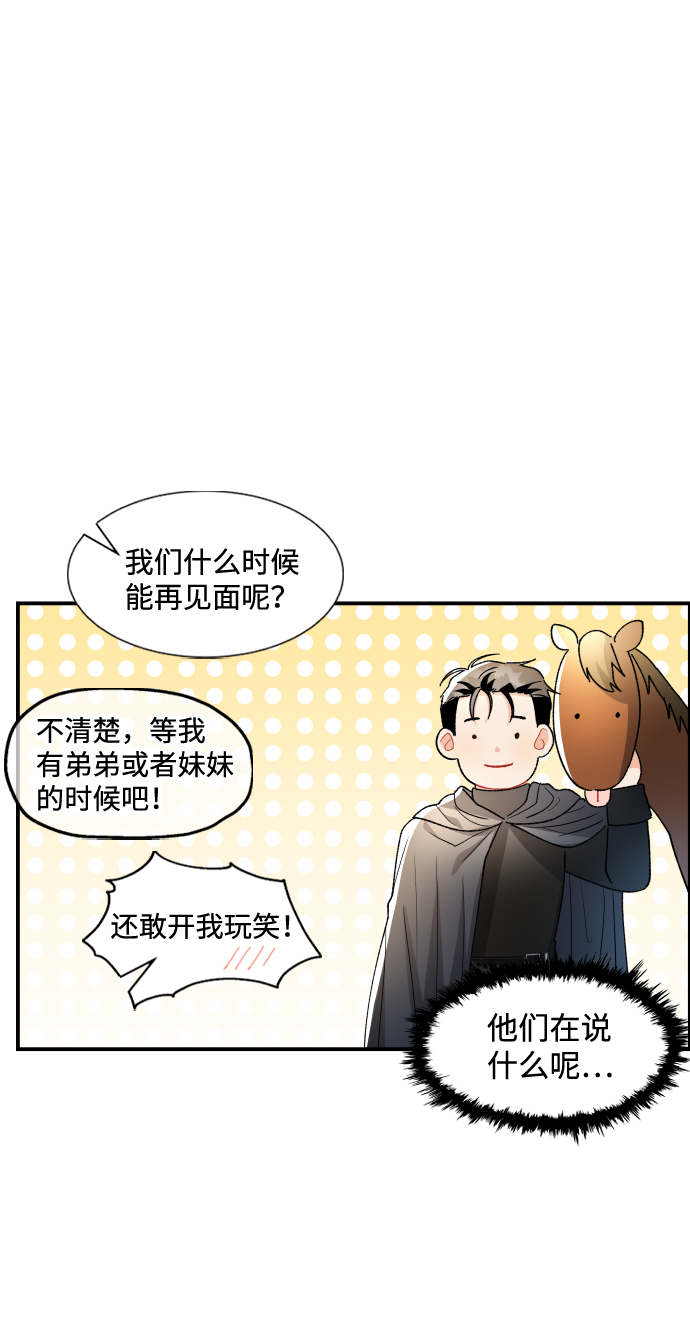 最终话68