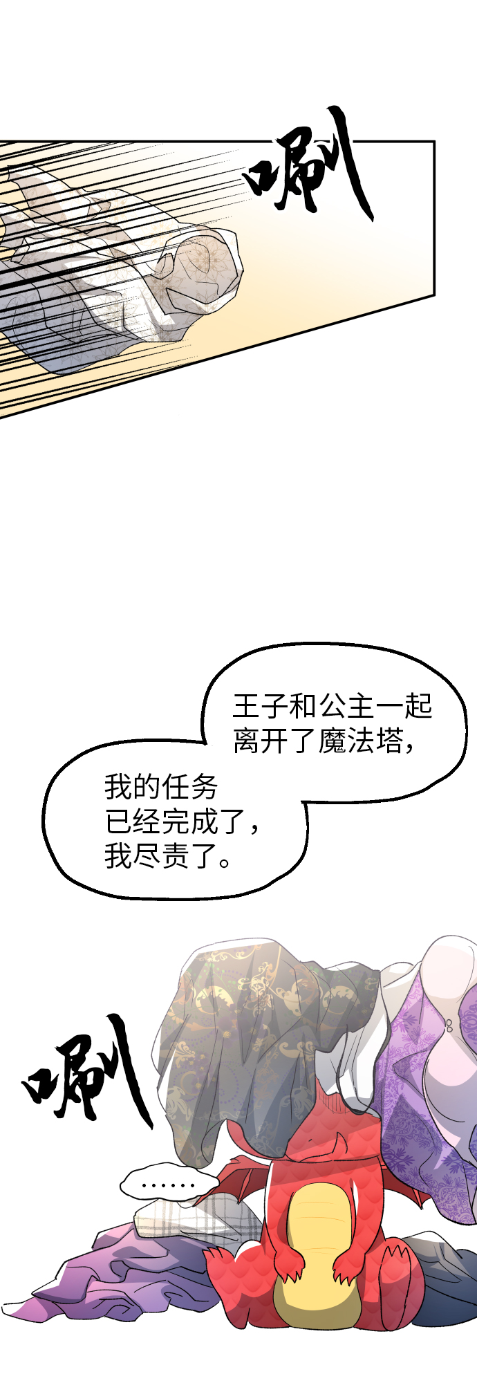 第16话22