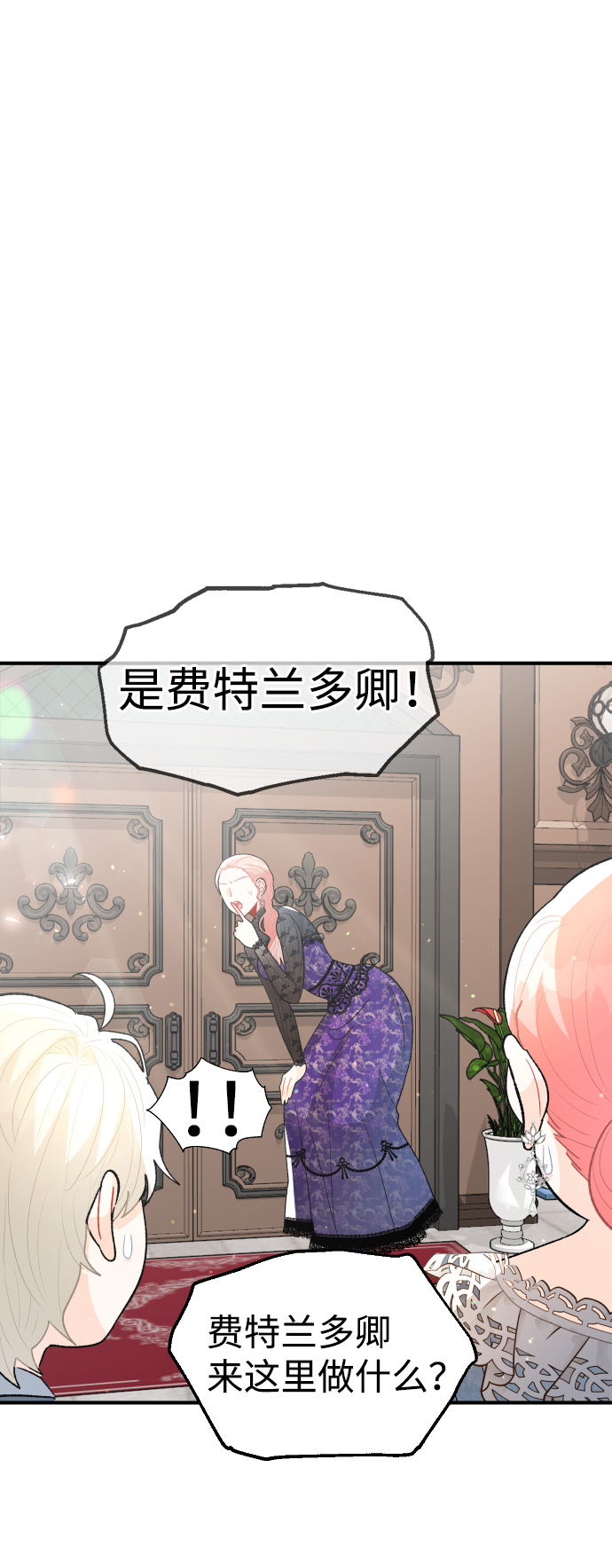 第48话17
