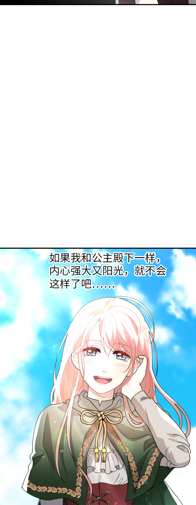 第14话4