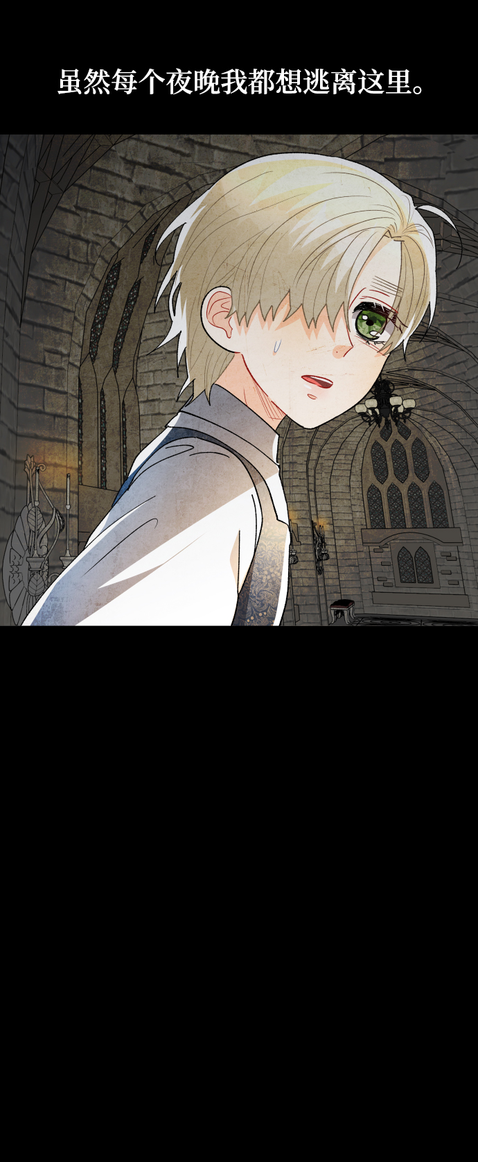 第64话18