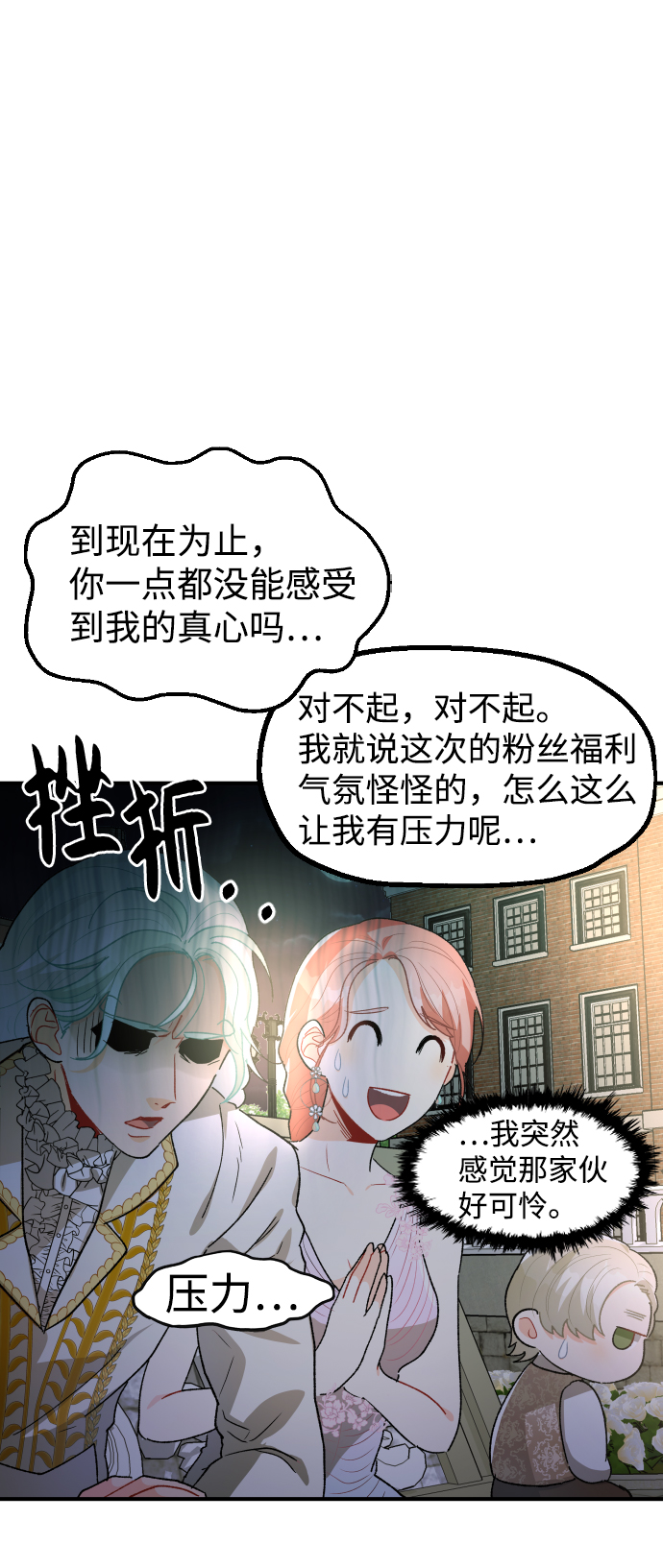 第28话6