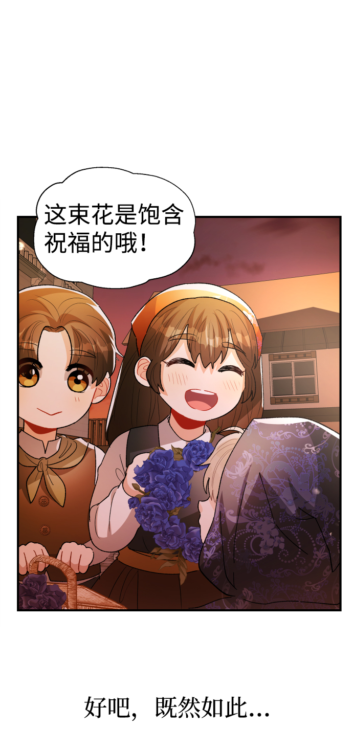 第58话6