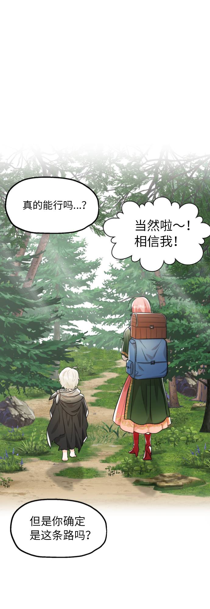 第2话68