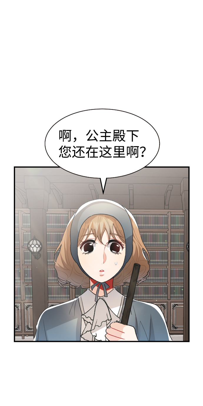 第54话15