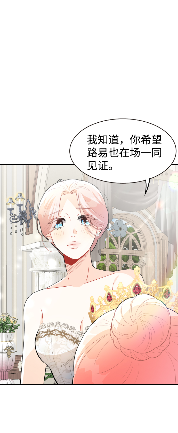 最终话7