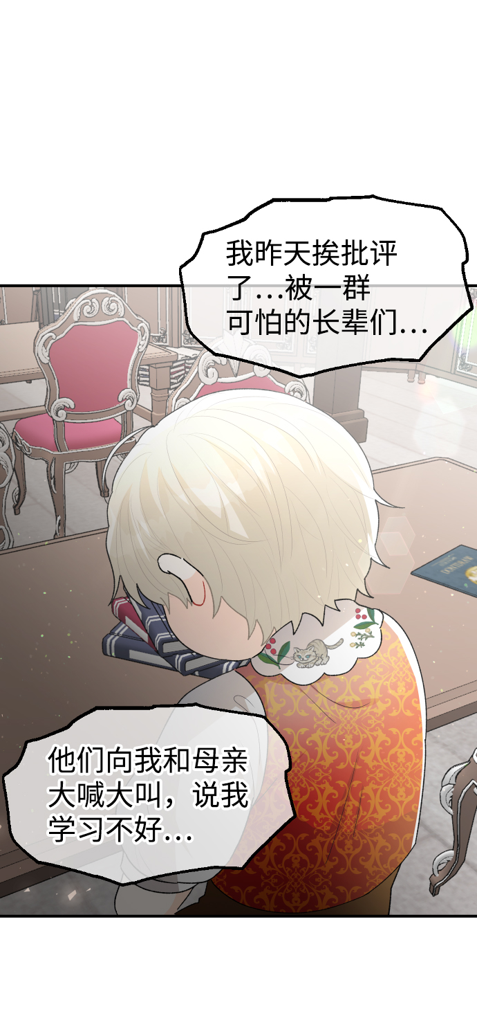 第55话63