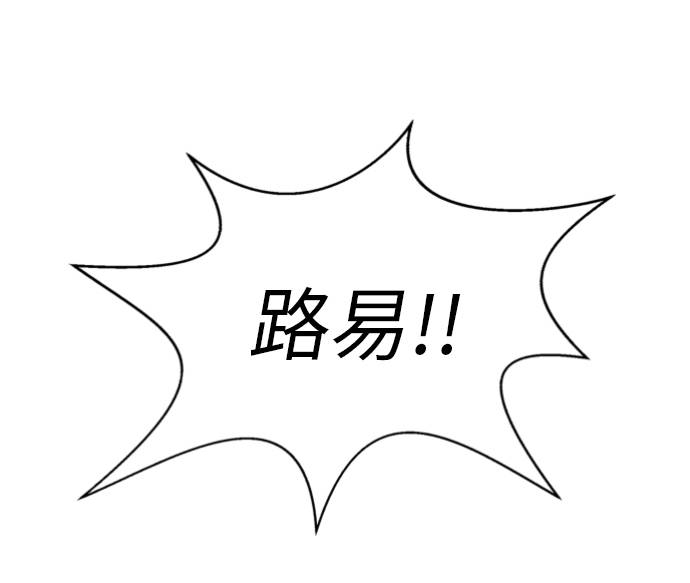 第1话81