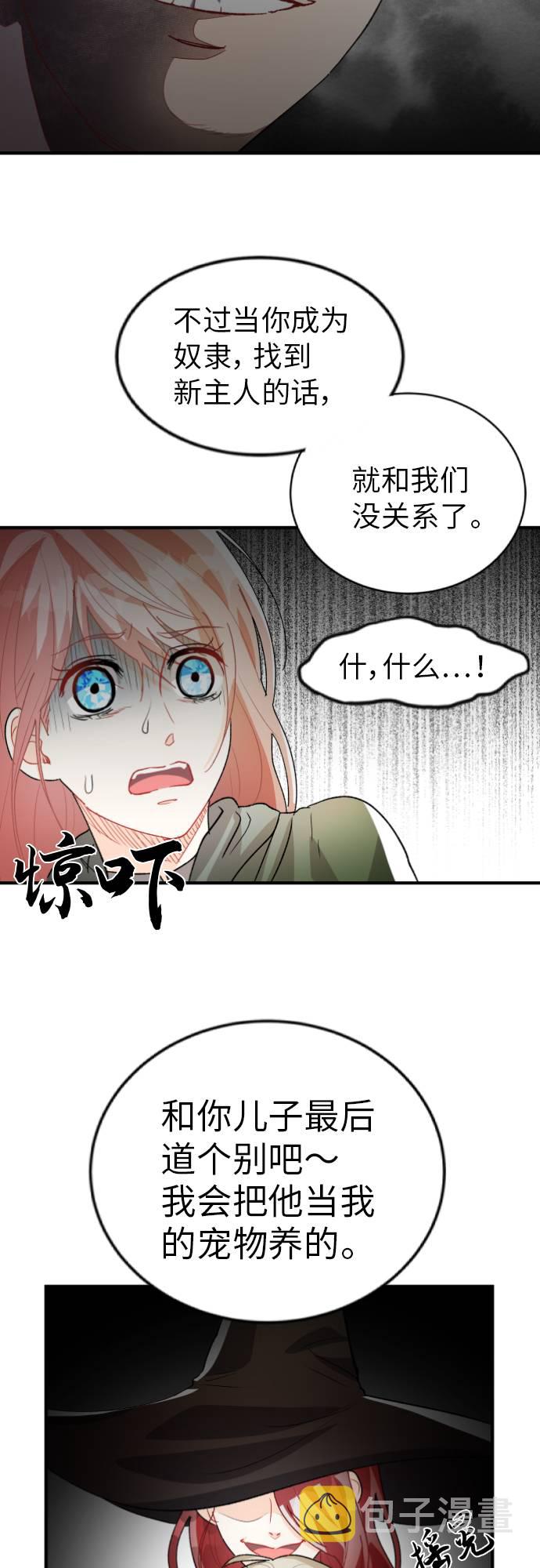 第7话26