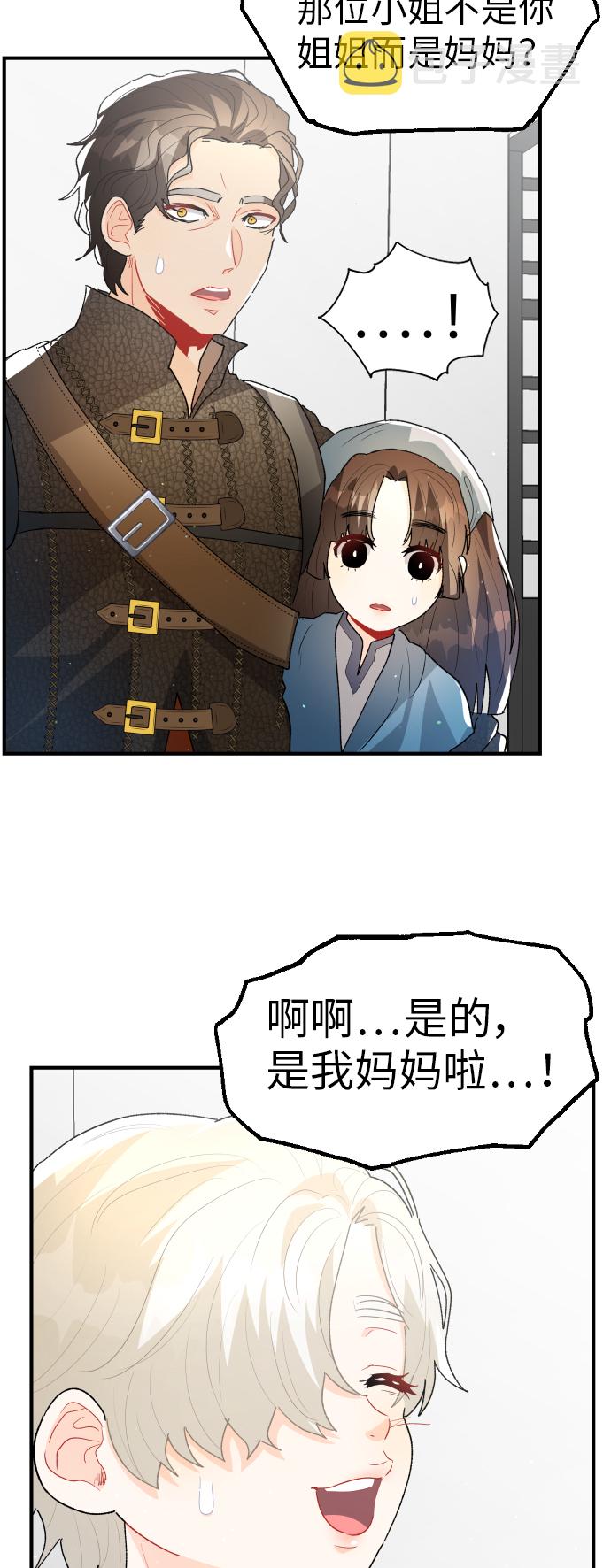 第23话55