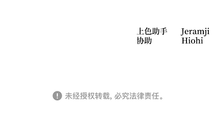 第47话79