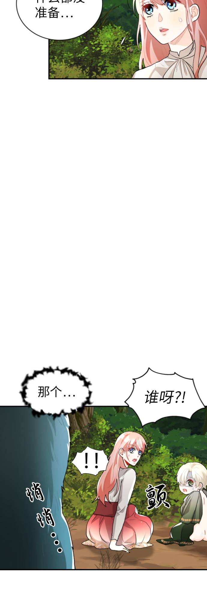 第9话63