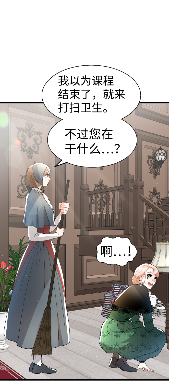 第54话16
