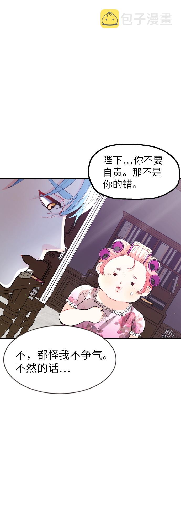 第13话36