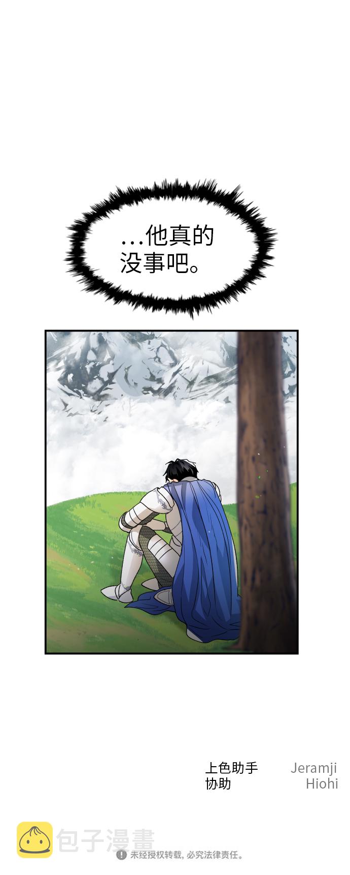 第15话69