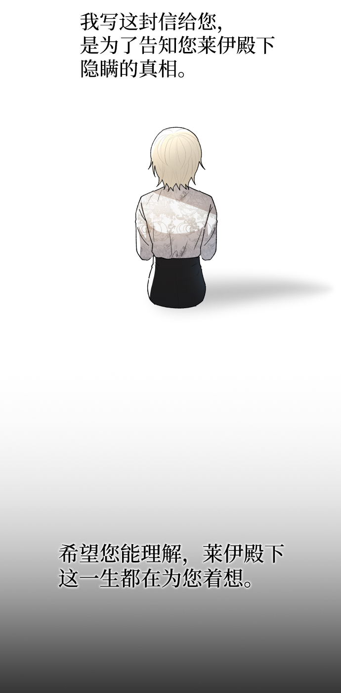 第66话8
