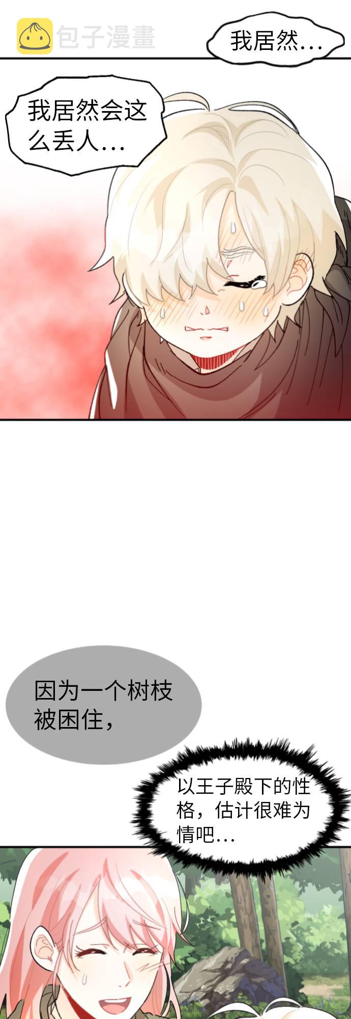 第5话65