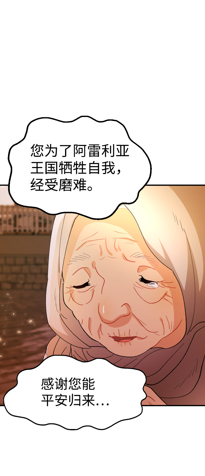第57话60