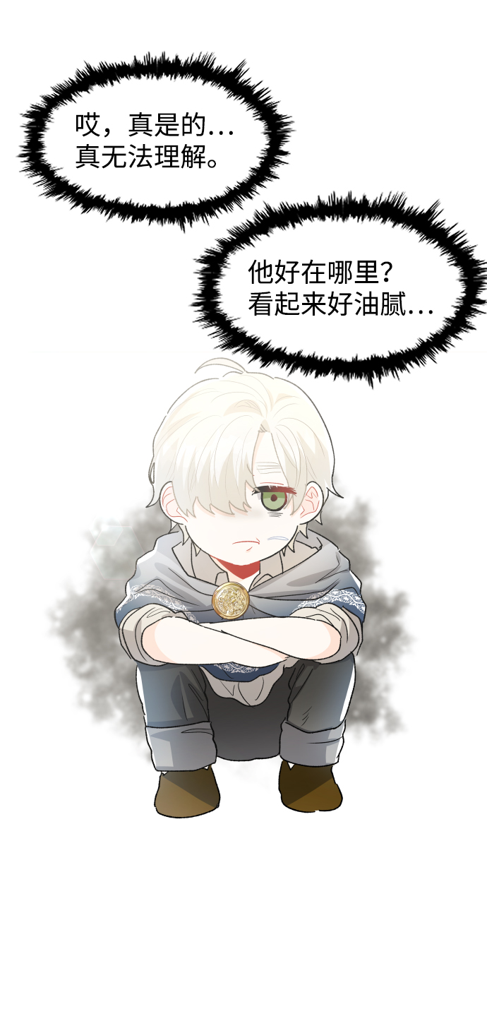 第27话27