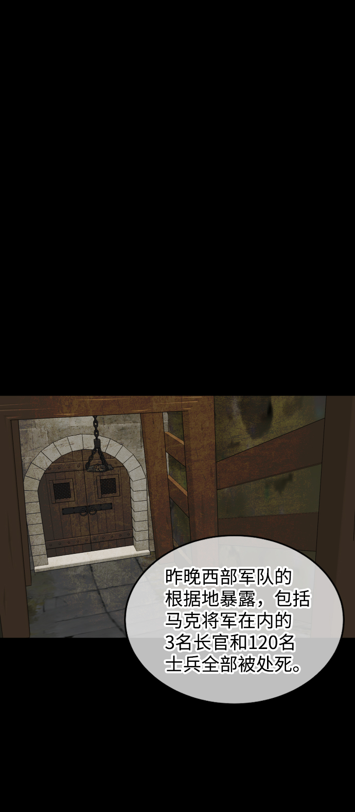 第67话52