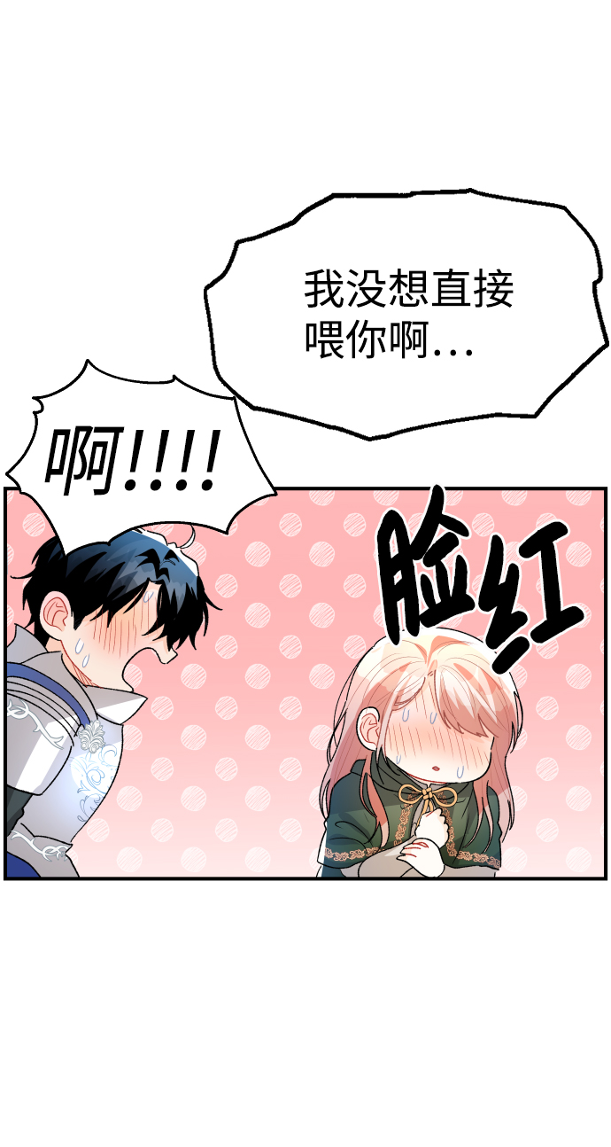 第36话22
