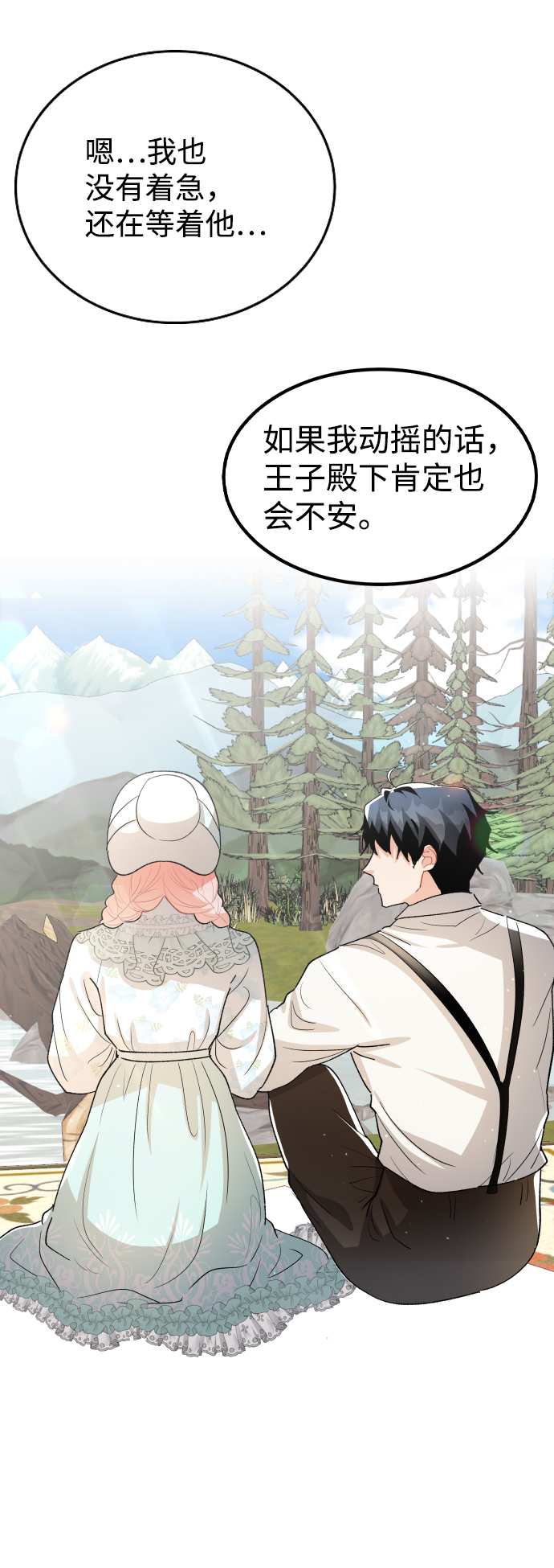 第57话16