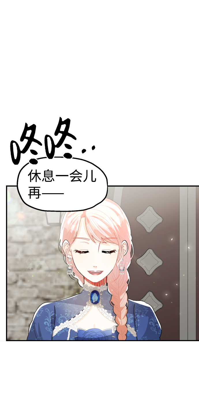 第47话57