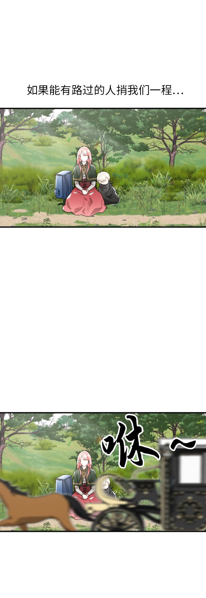 第6话39