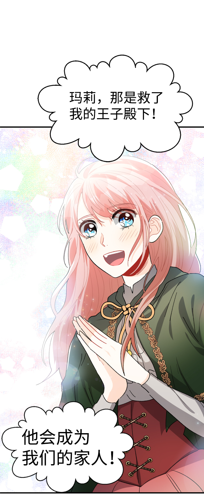 第30话35