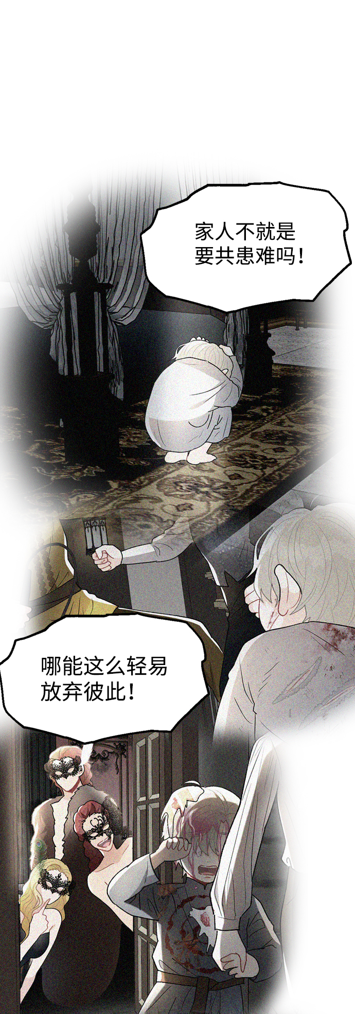 第66话42