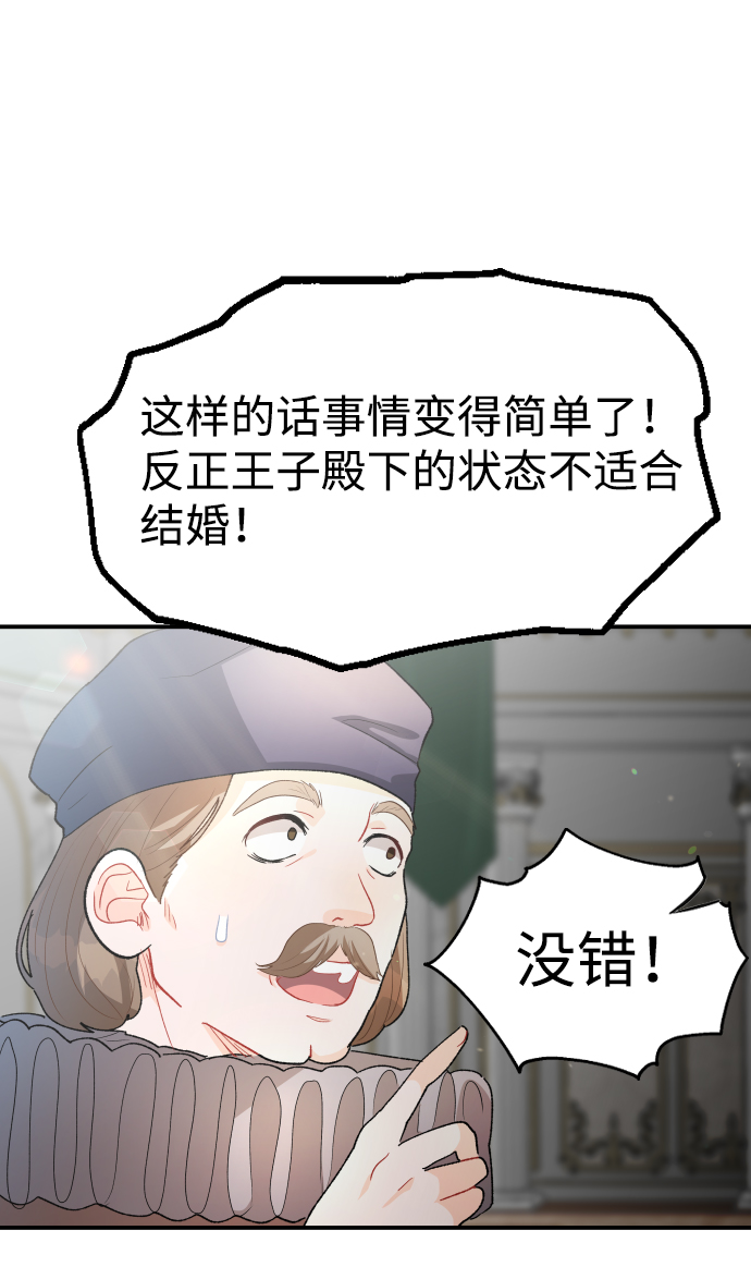 第41话27
